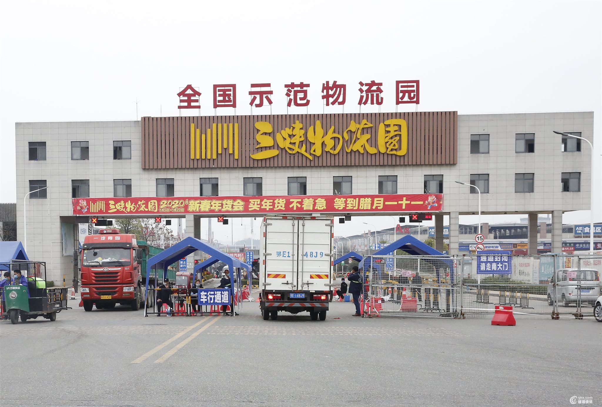 15、三峡物流园严把入园关口.jpg 15、三峡物流园严把入园关口.jpg