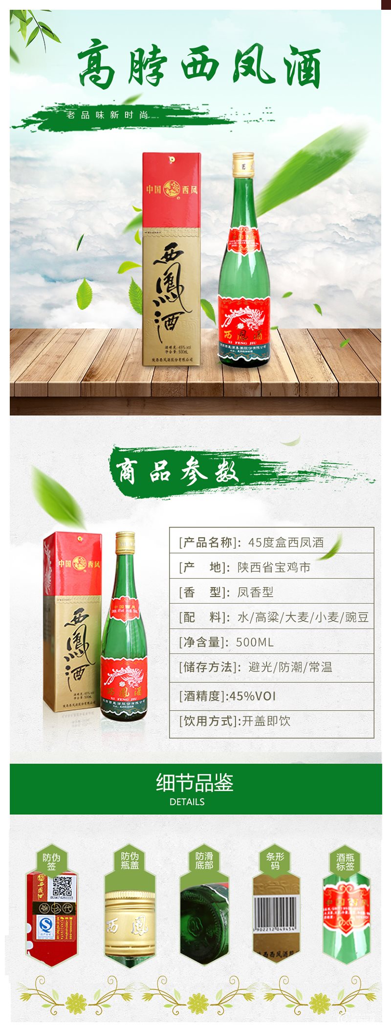 详情.jpg