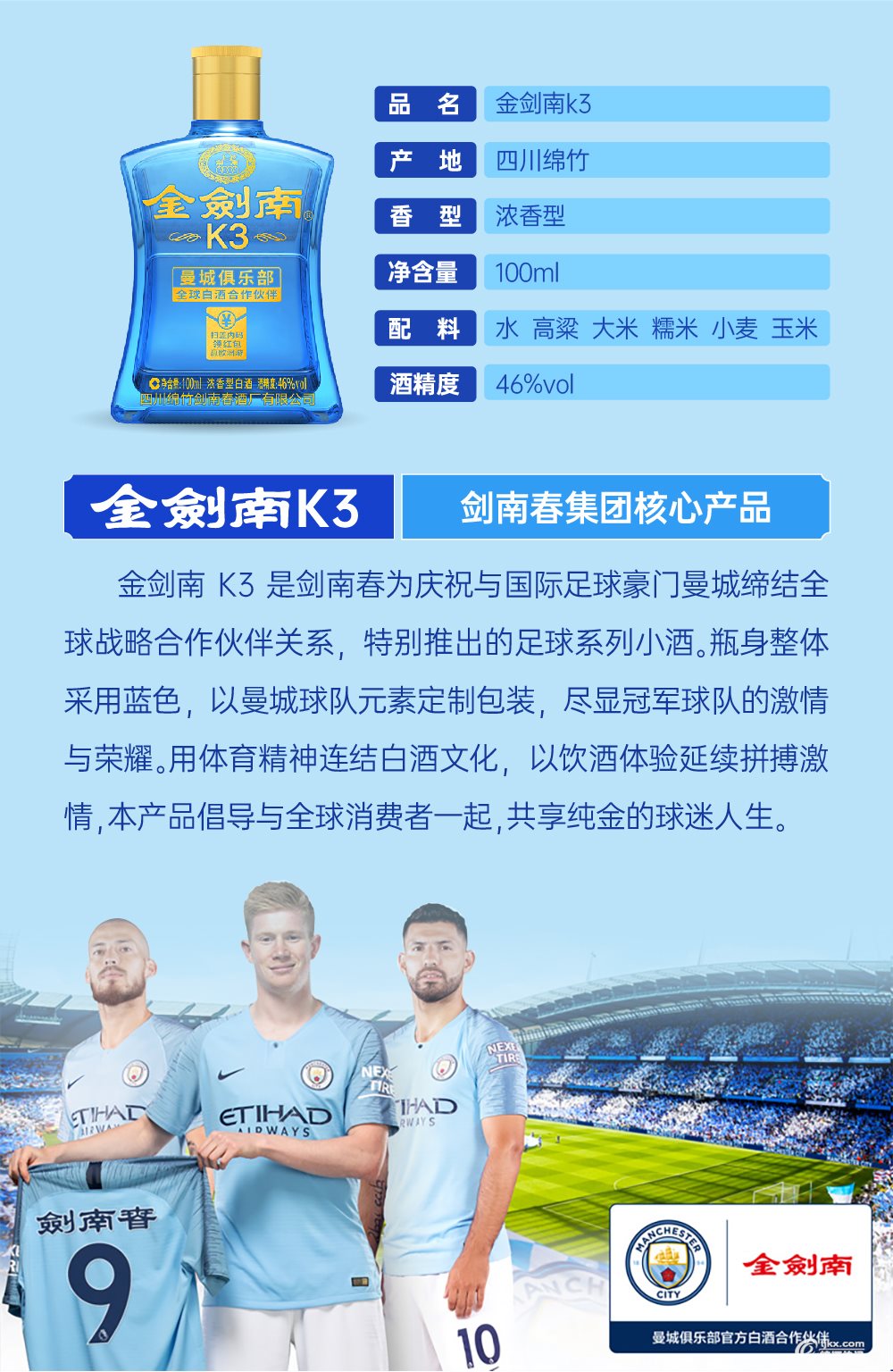 K3详情长图.jpg