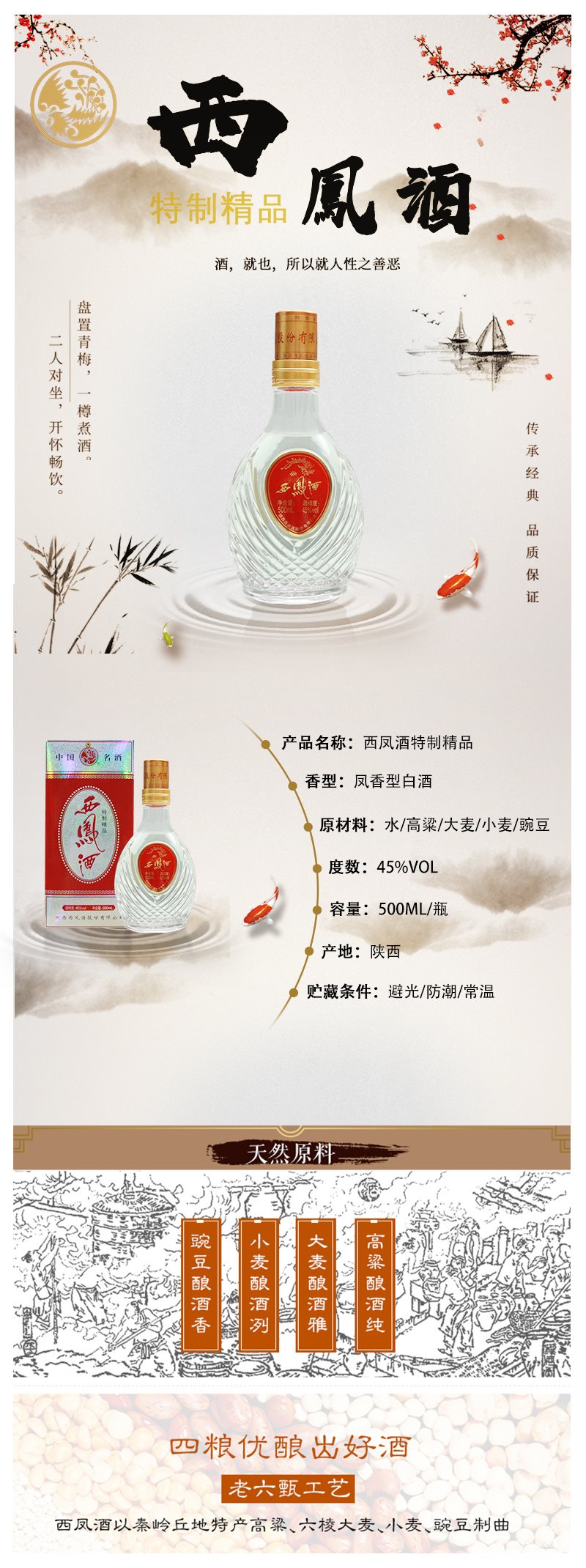 详情.jpg