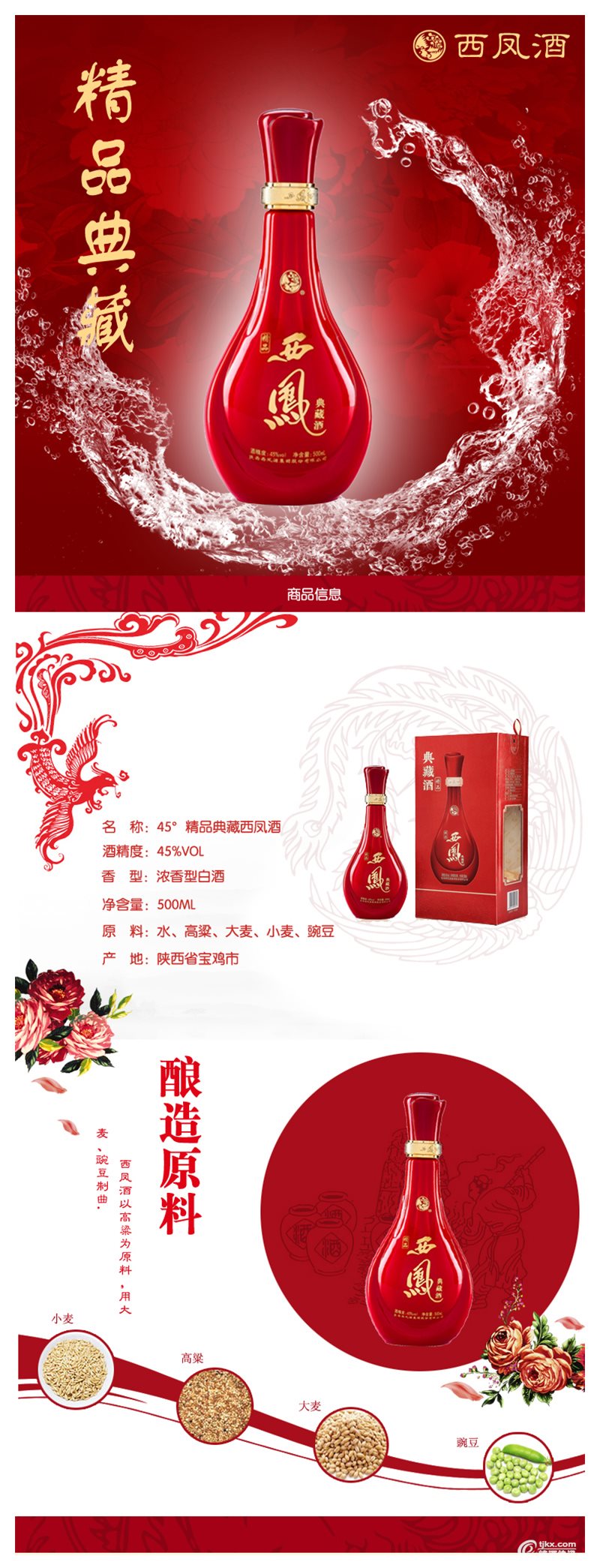 详情.jpg