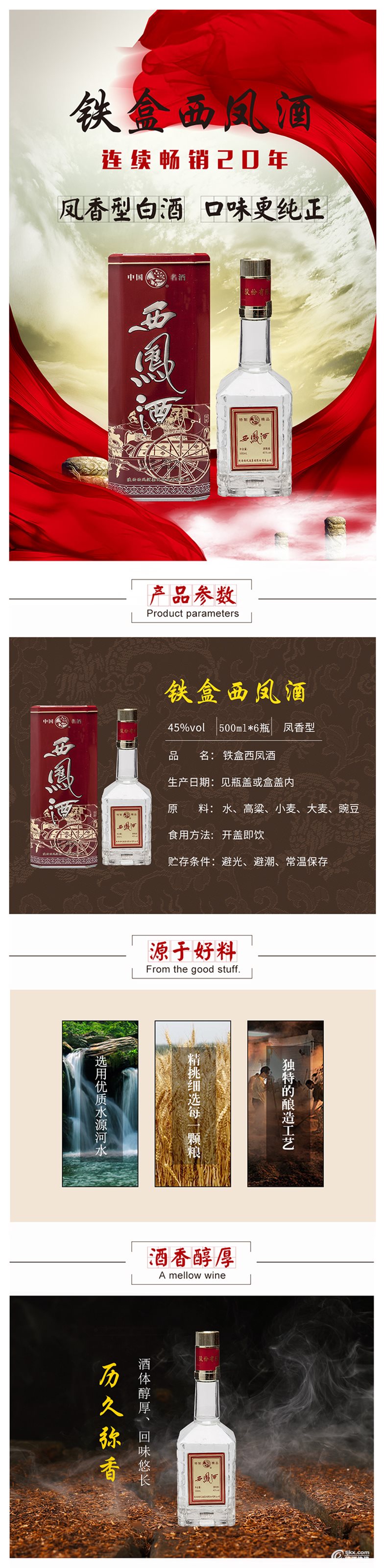 详情.jpg