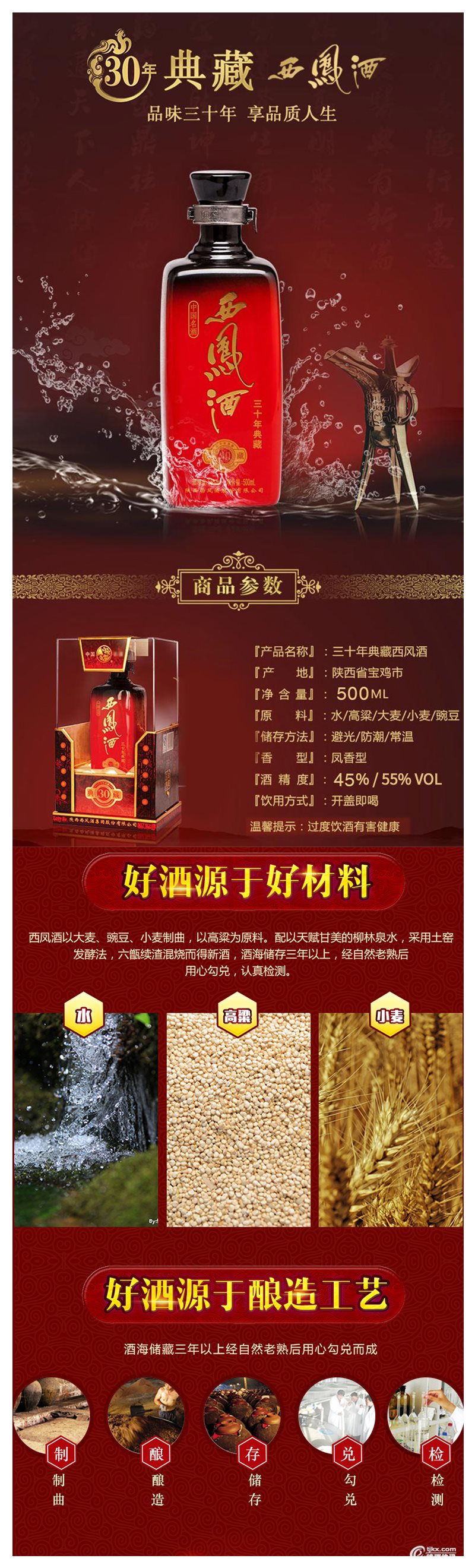 详情.jpg
