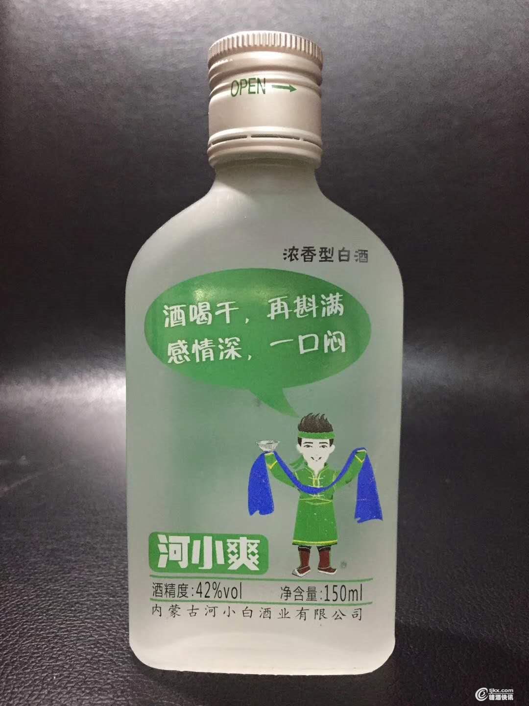 微信图片_20180808145524.jpg