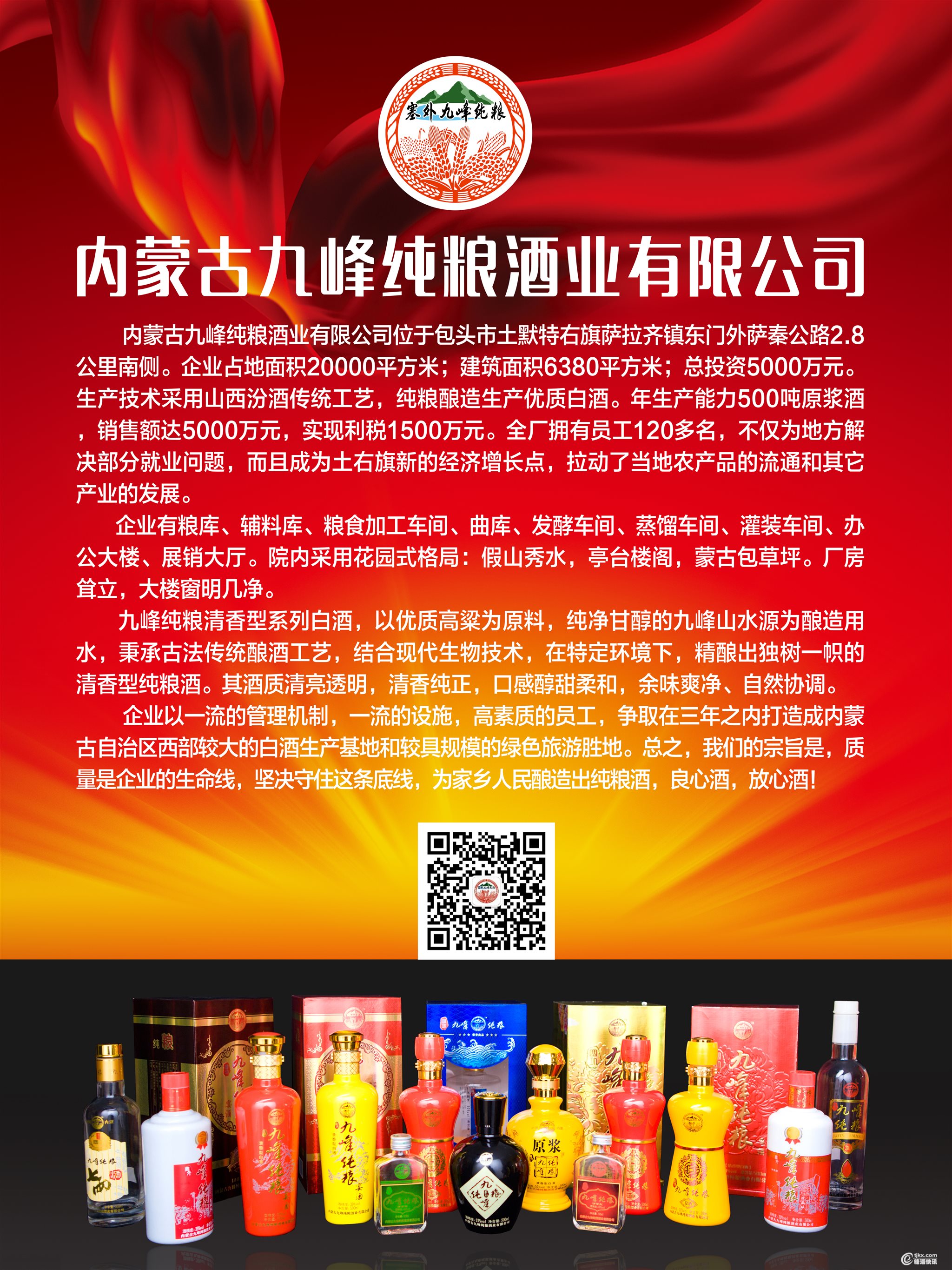 微信图片_20181207175150.jpg