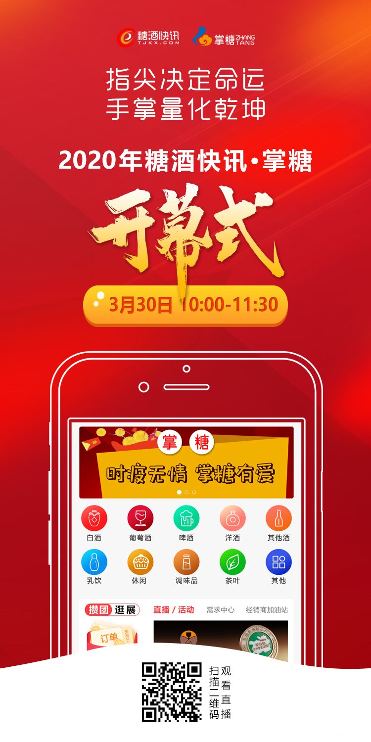 微信图片_20200329161241.jpg