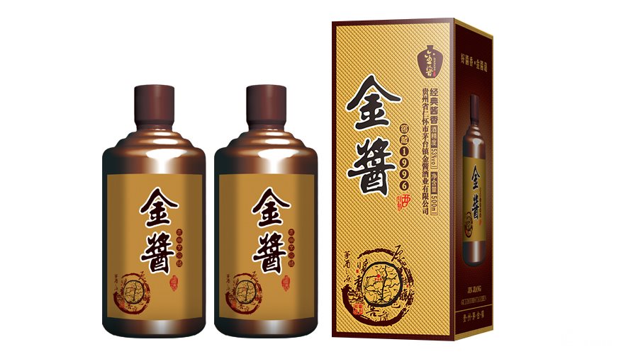 金酱1996.jpg