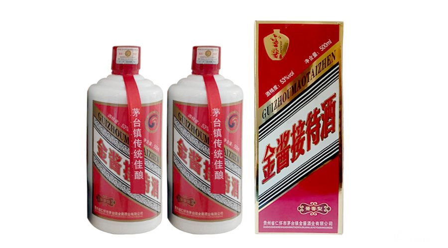 金酱接待酒.jpg