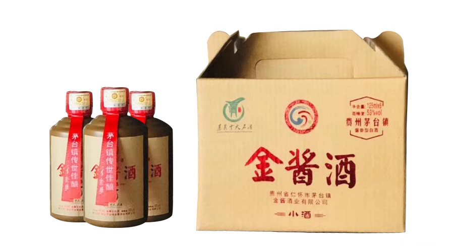 金酱小酒.jpg