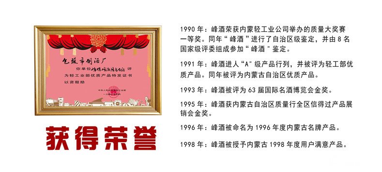 42°部优峰礼盒5.jpg