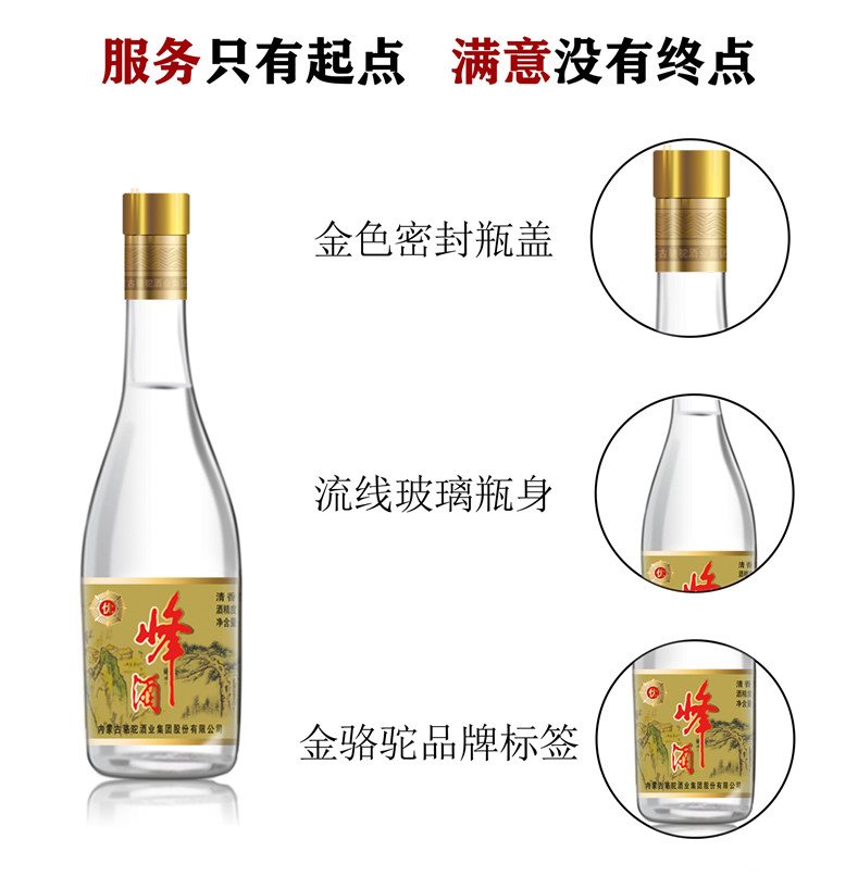 42°部优峰礼盒4.jpg