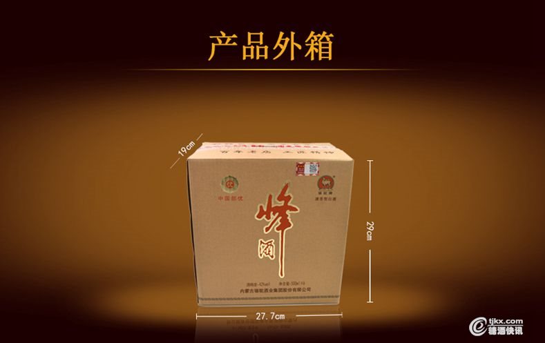 金骆驼42°部优峰酒7.jpg
