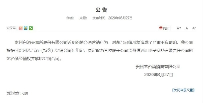 微信图片_20200330120720.jpg 微信图片_20200330120720.jpg