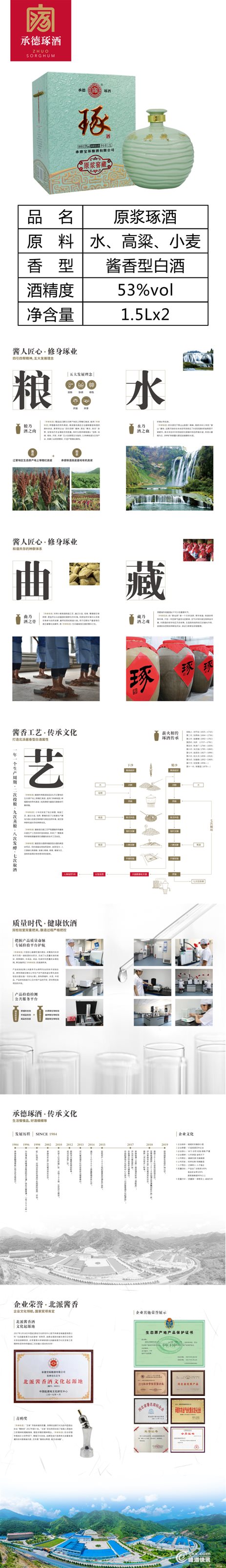 图文详情.jpg