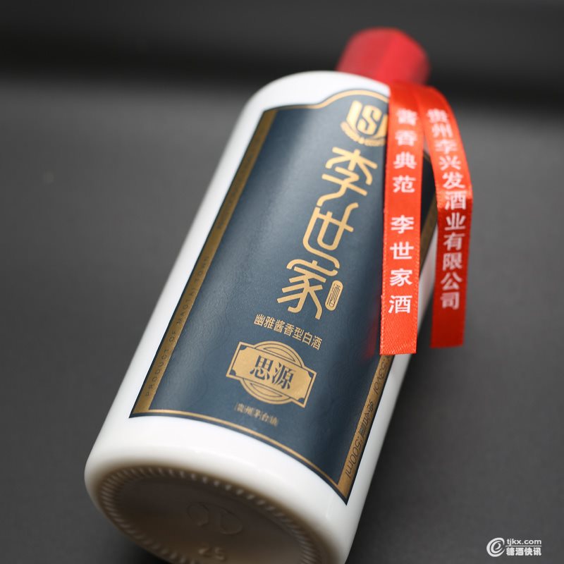 思源4.jpg