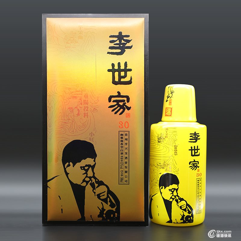 三十年6.jpg