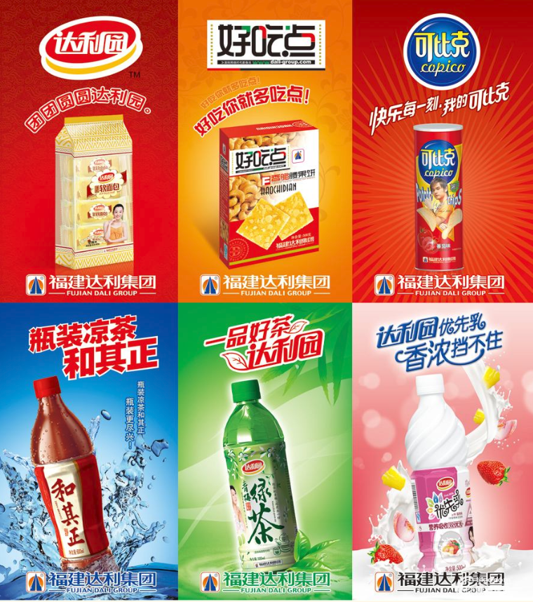 食品4.png 食品4.png