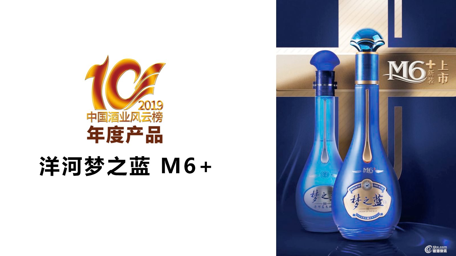 洋河.jpg