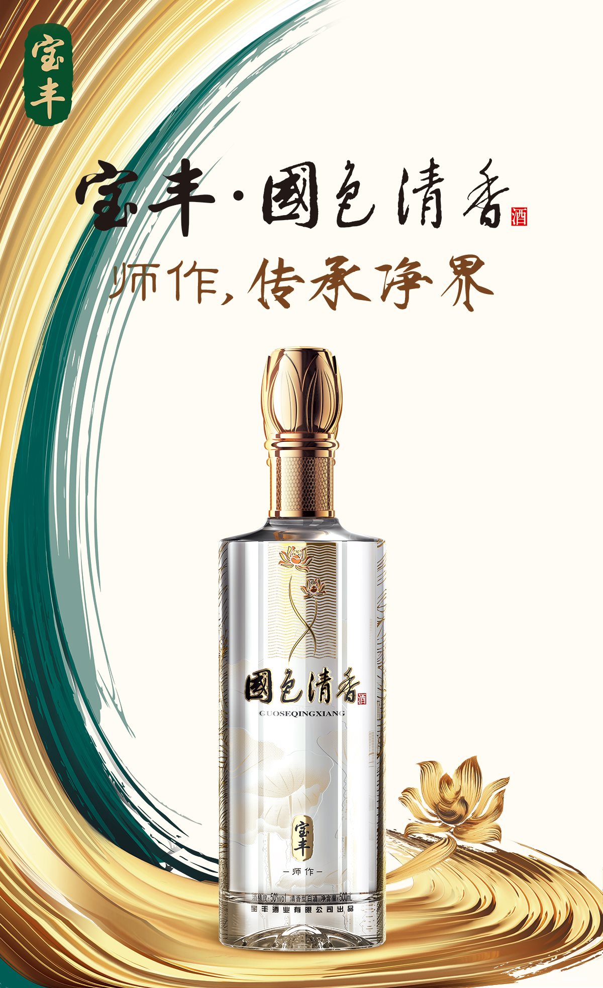 师作画面.jpg