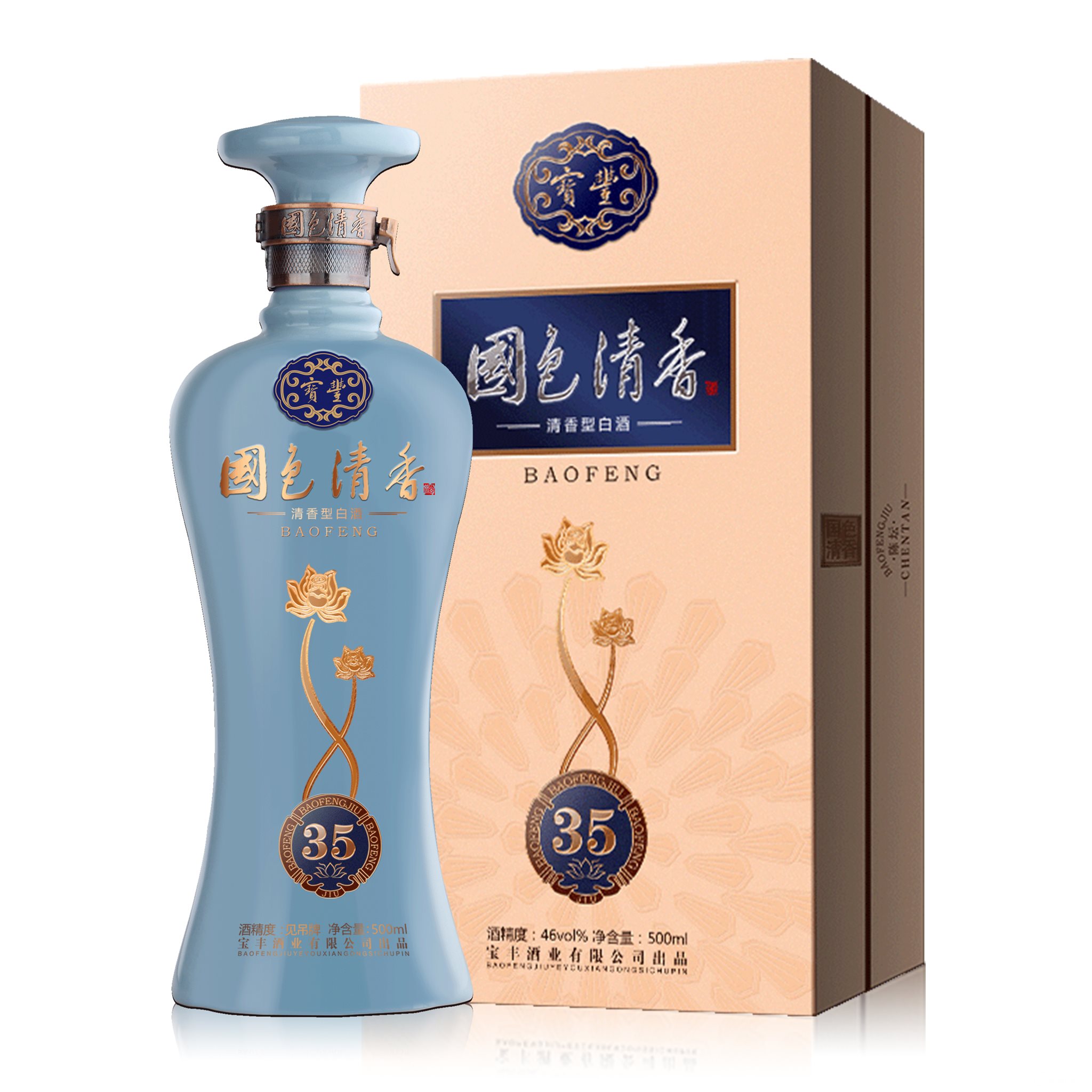国色清香-35.jpg