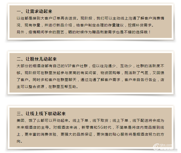 微信图片_20200401160109.png