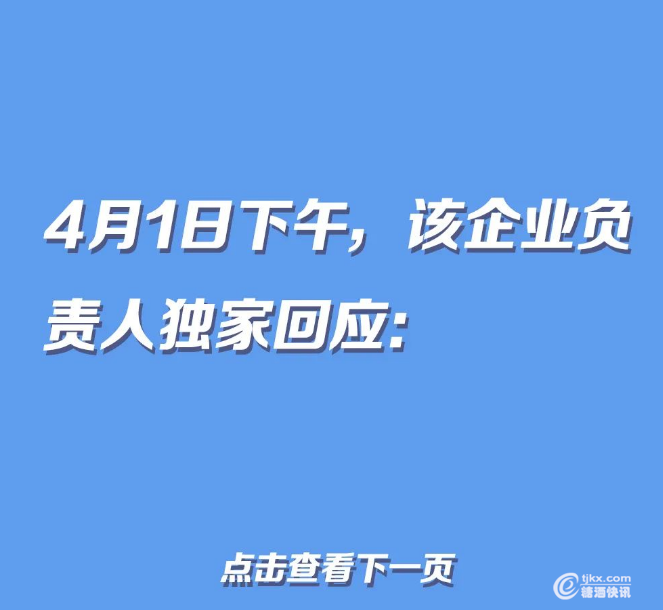 微信图片_20200402102029.png