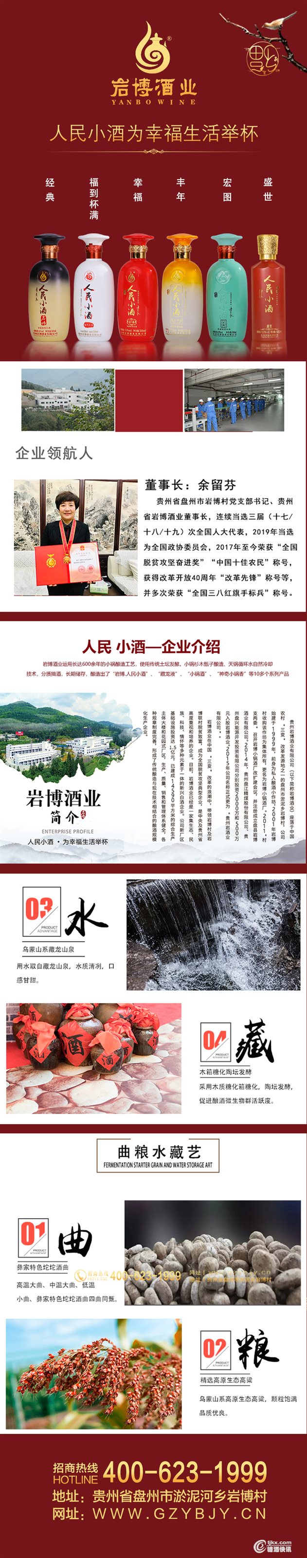 详情.jpg