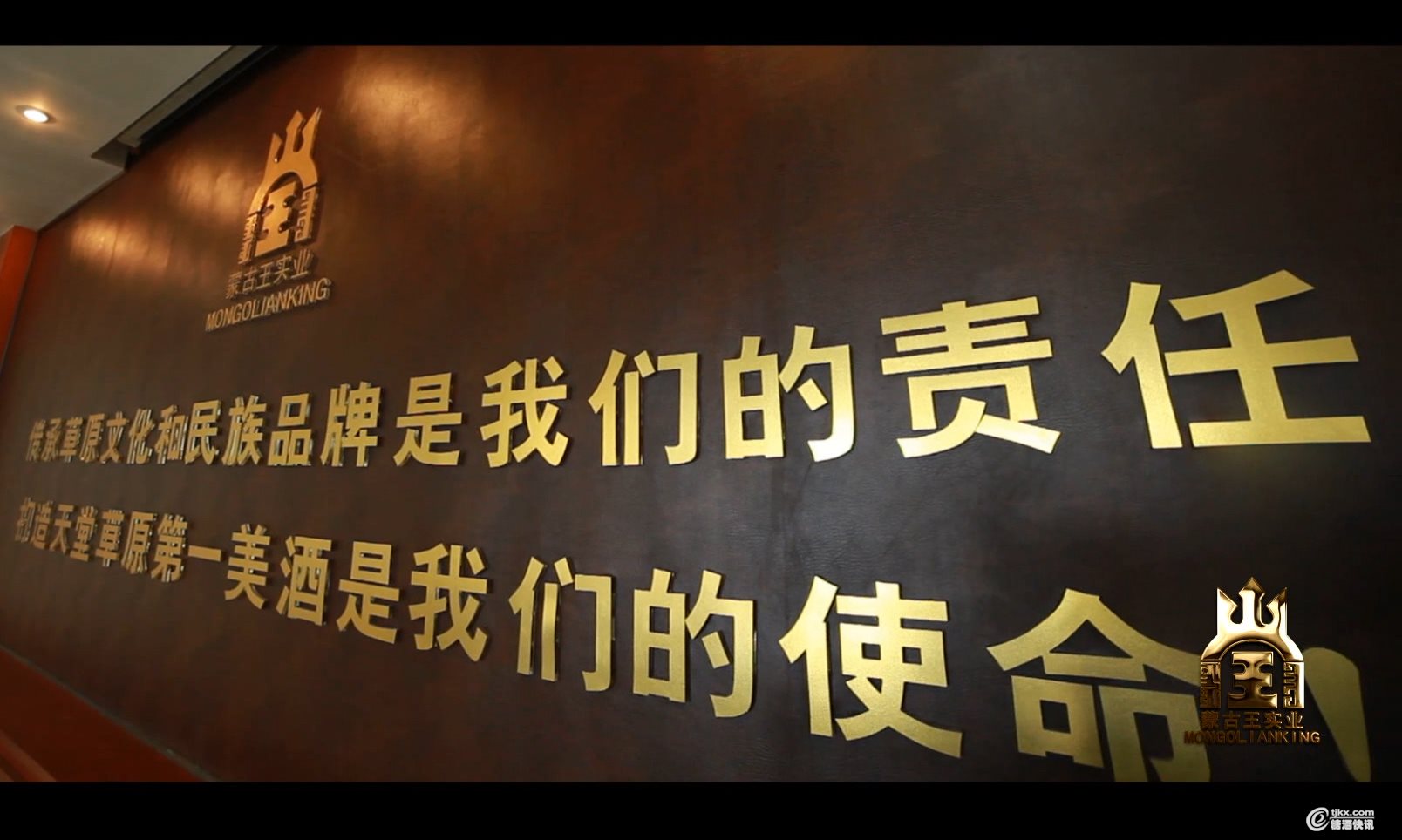 企业文化墙.jpg