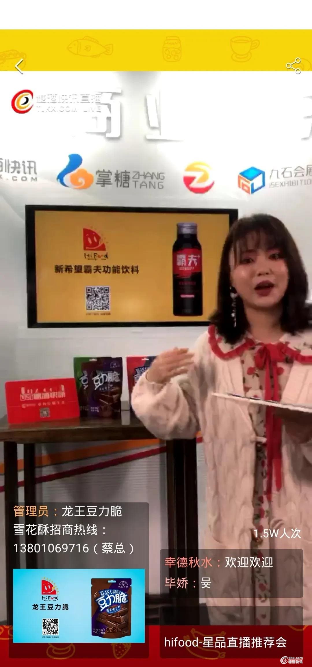 食品2.jpg