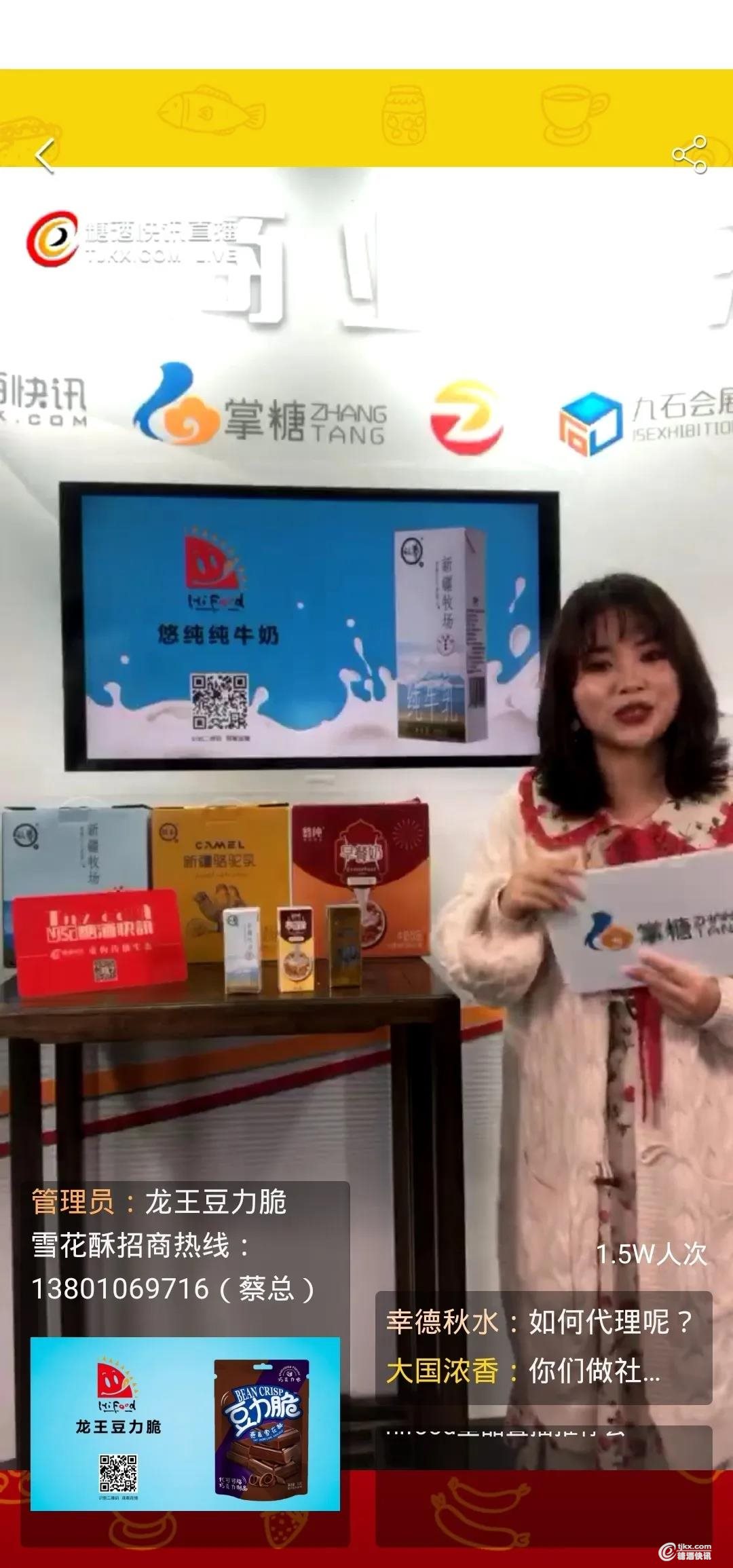 食品3.jpg