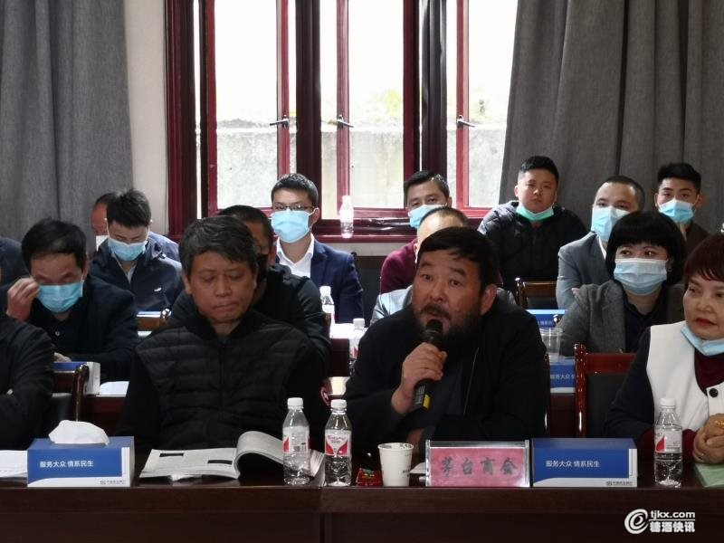 茅台商会.jpg