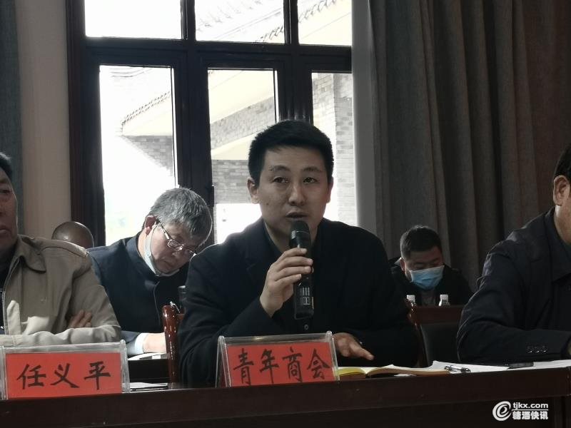 青年商会.jpg