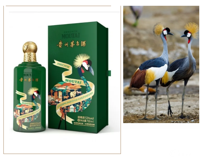 茅台4.png