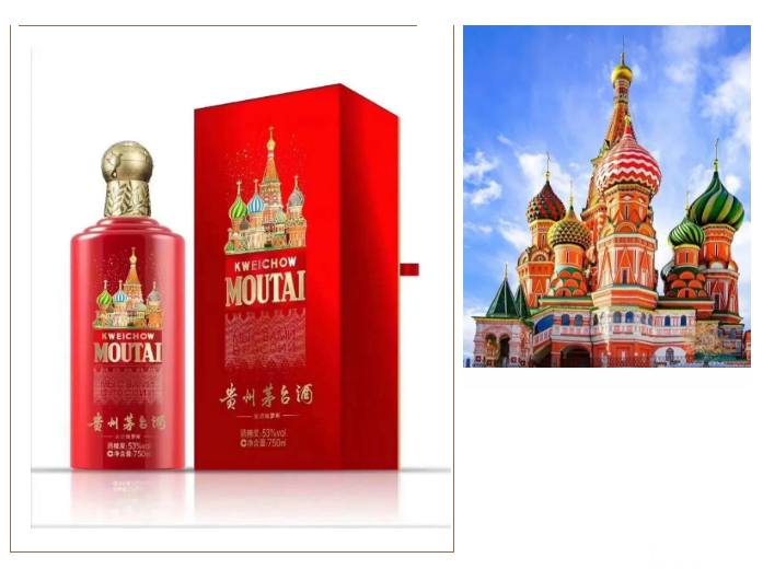 茅台5.png