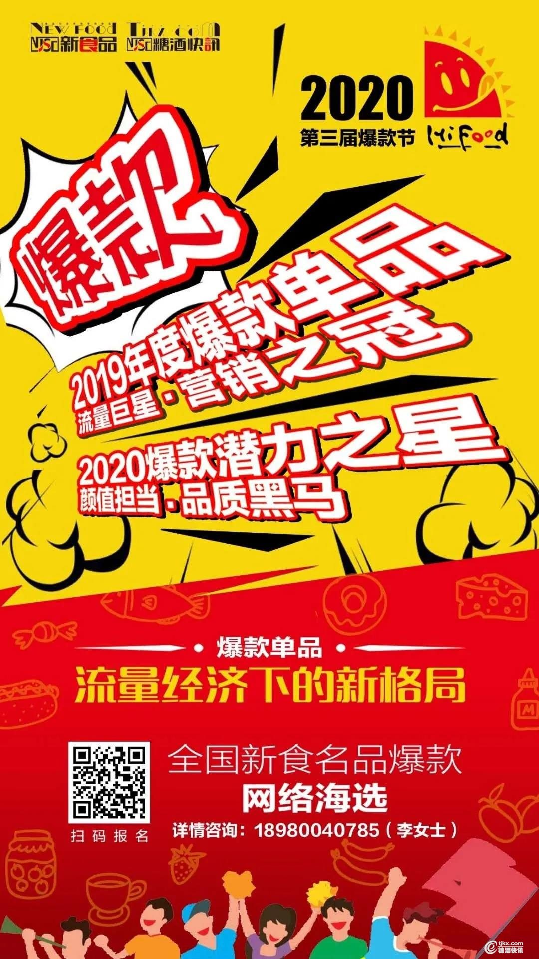 微信图片_20200408144339.jpg