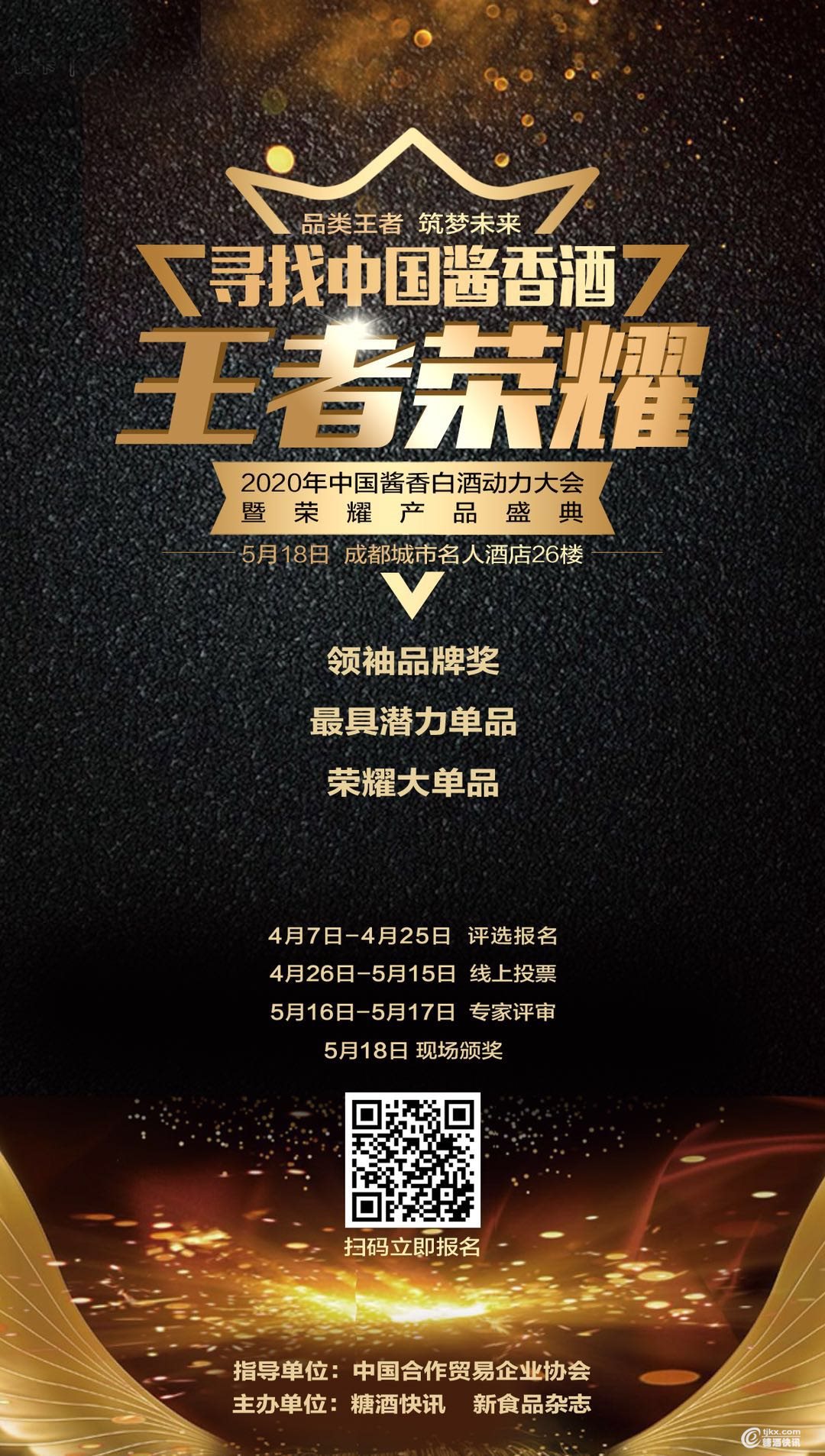 微信图片_20200408164955.jpg