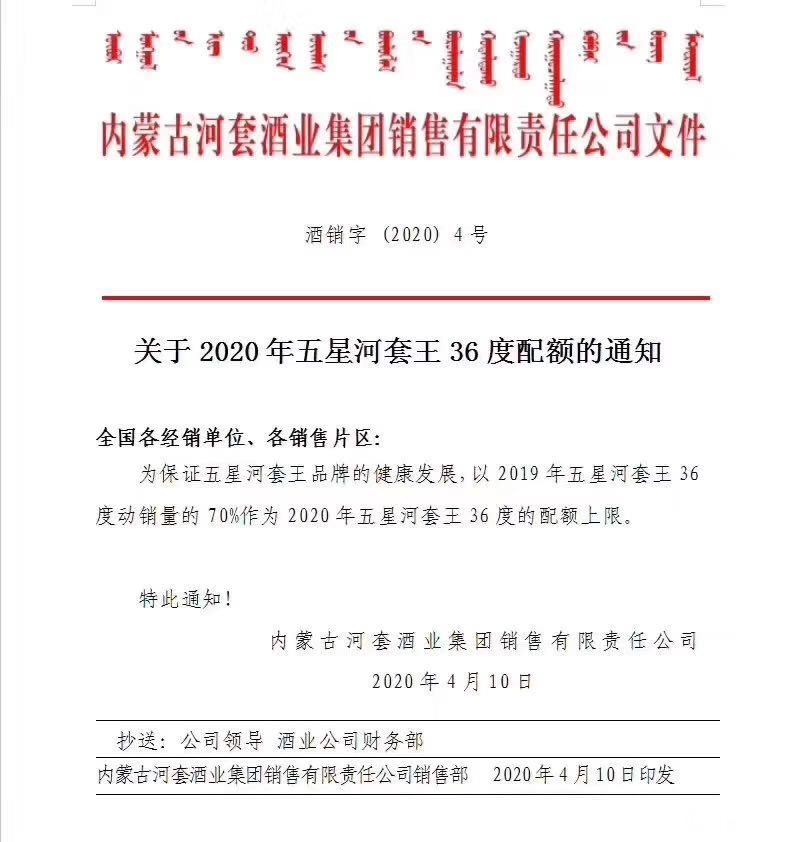 微信图片_20200411230326.jpg