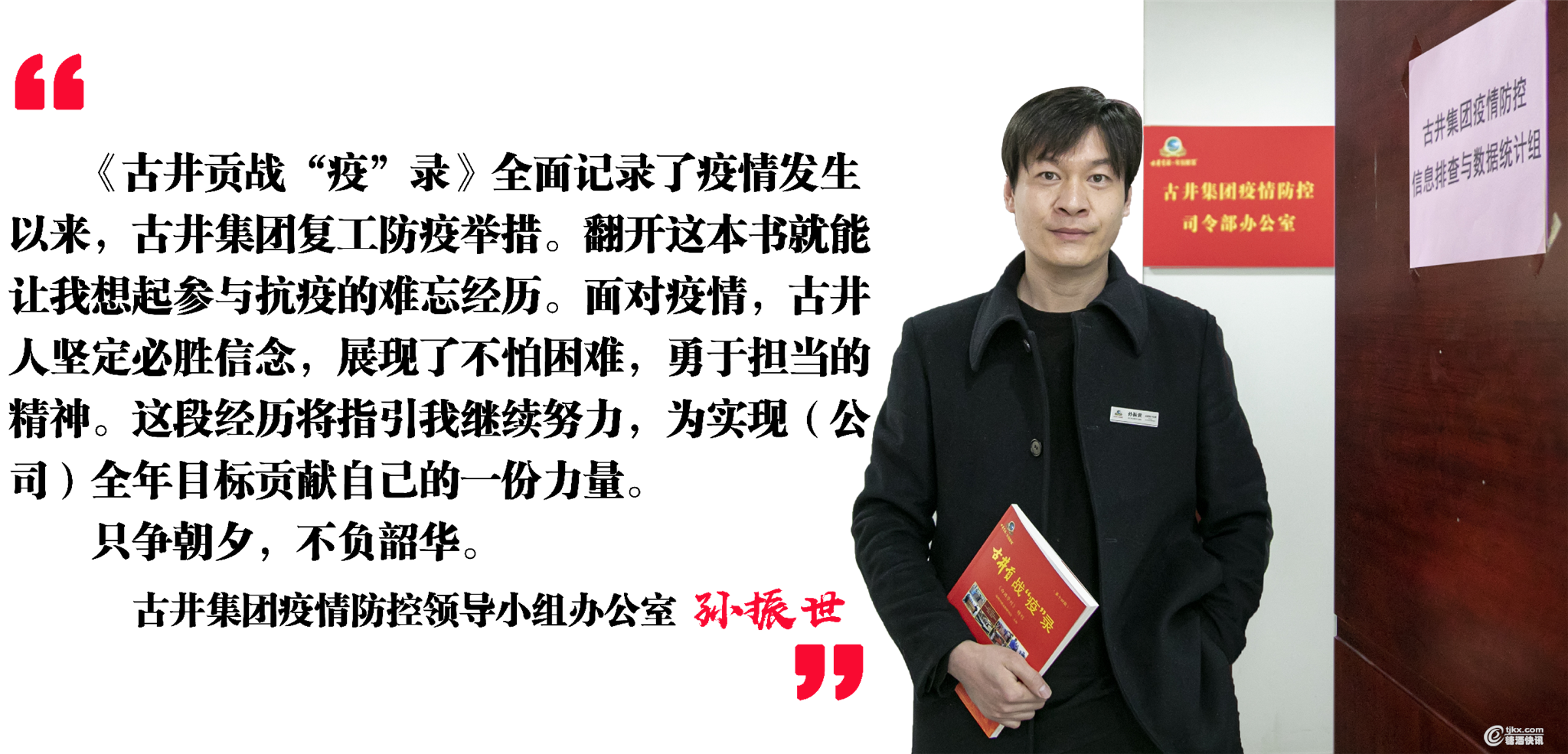 G6.png