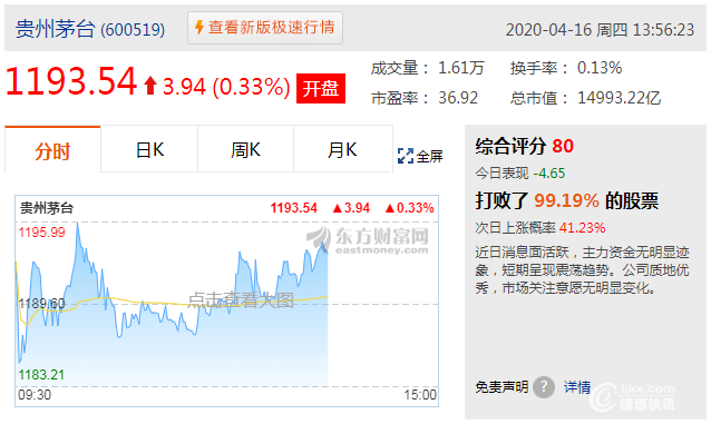 微信图片_20200416152707.png