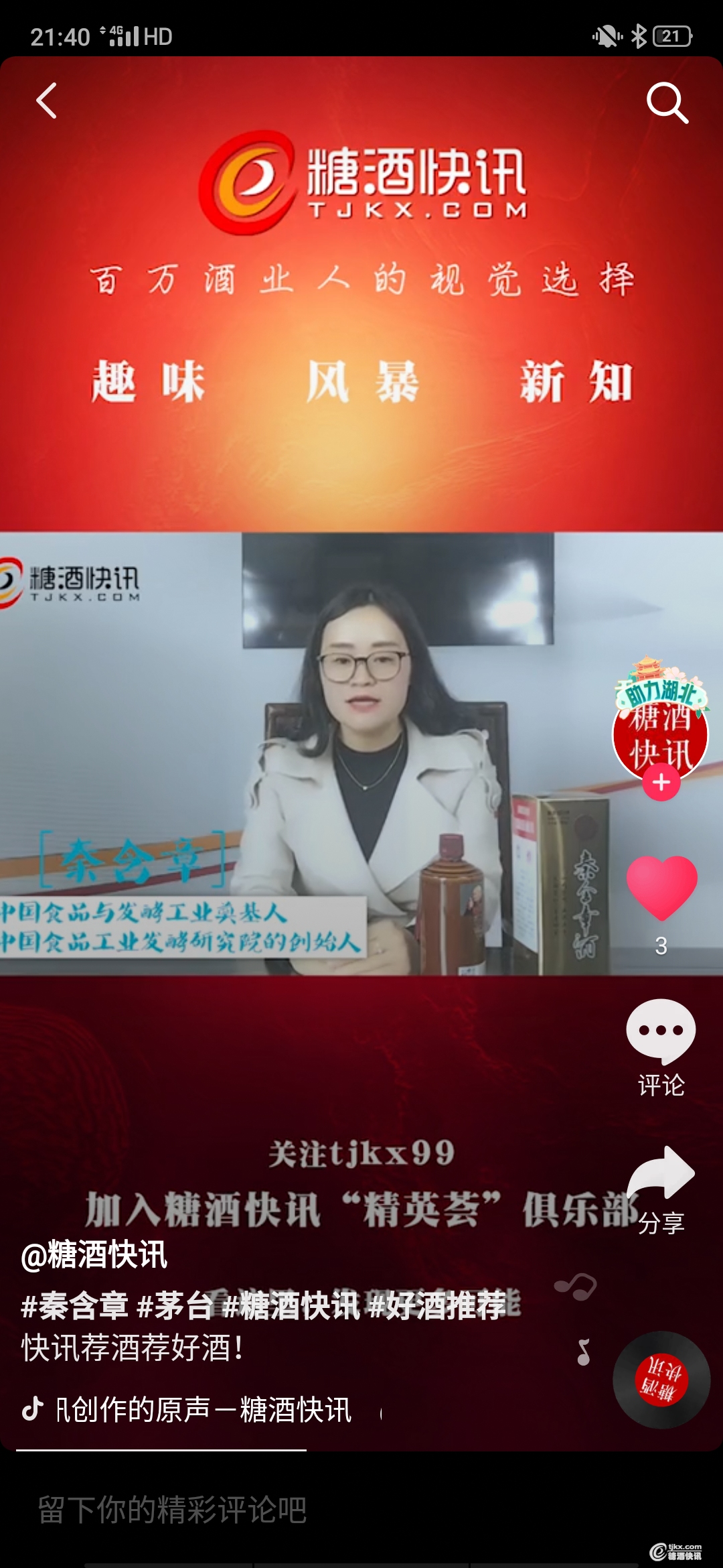 微信图片_20200416214119.png