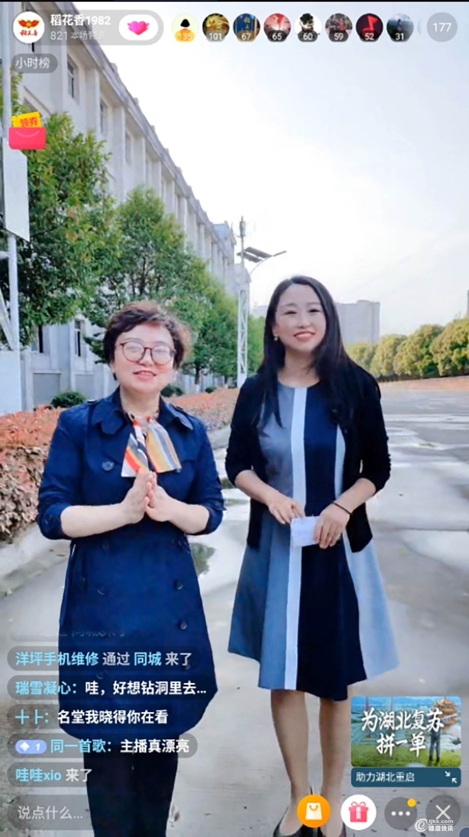 2、方丽华与主播带领网友探寻白酒奥秘.png