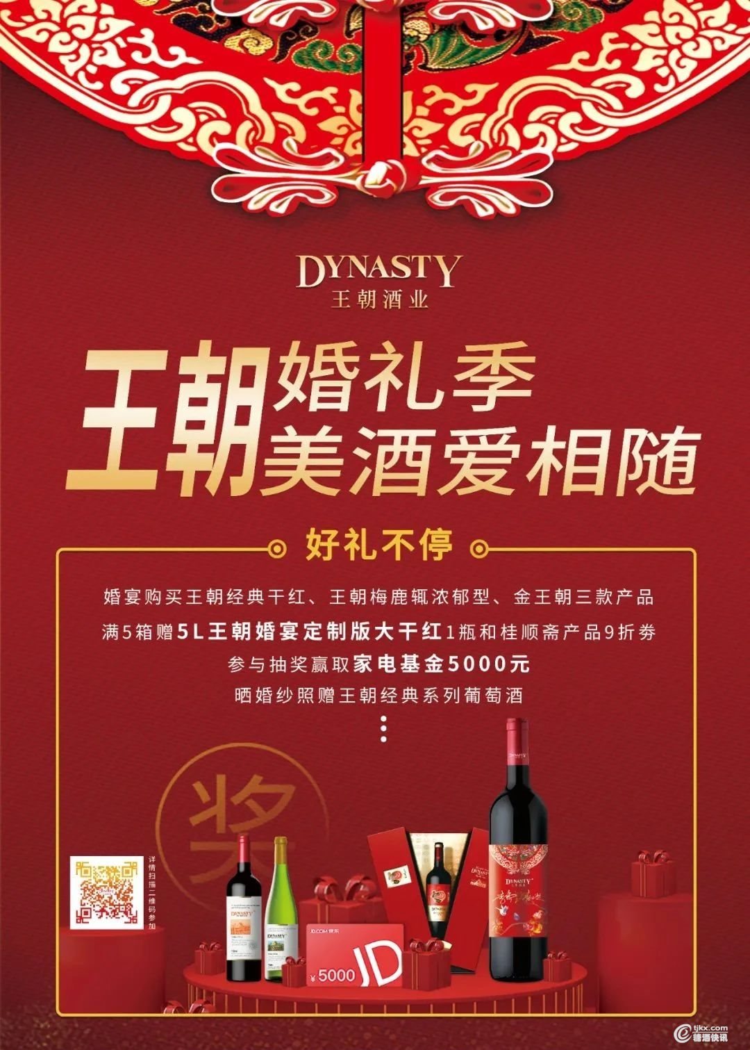 葡萄1.jpg