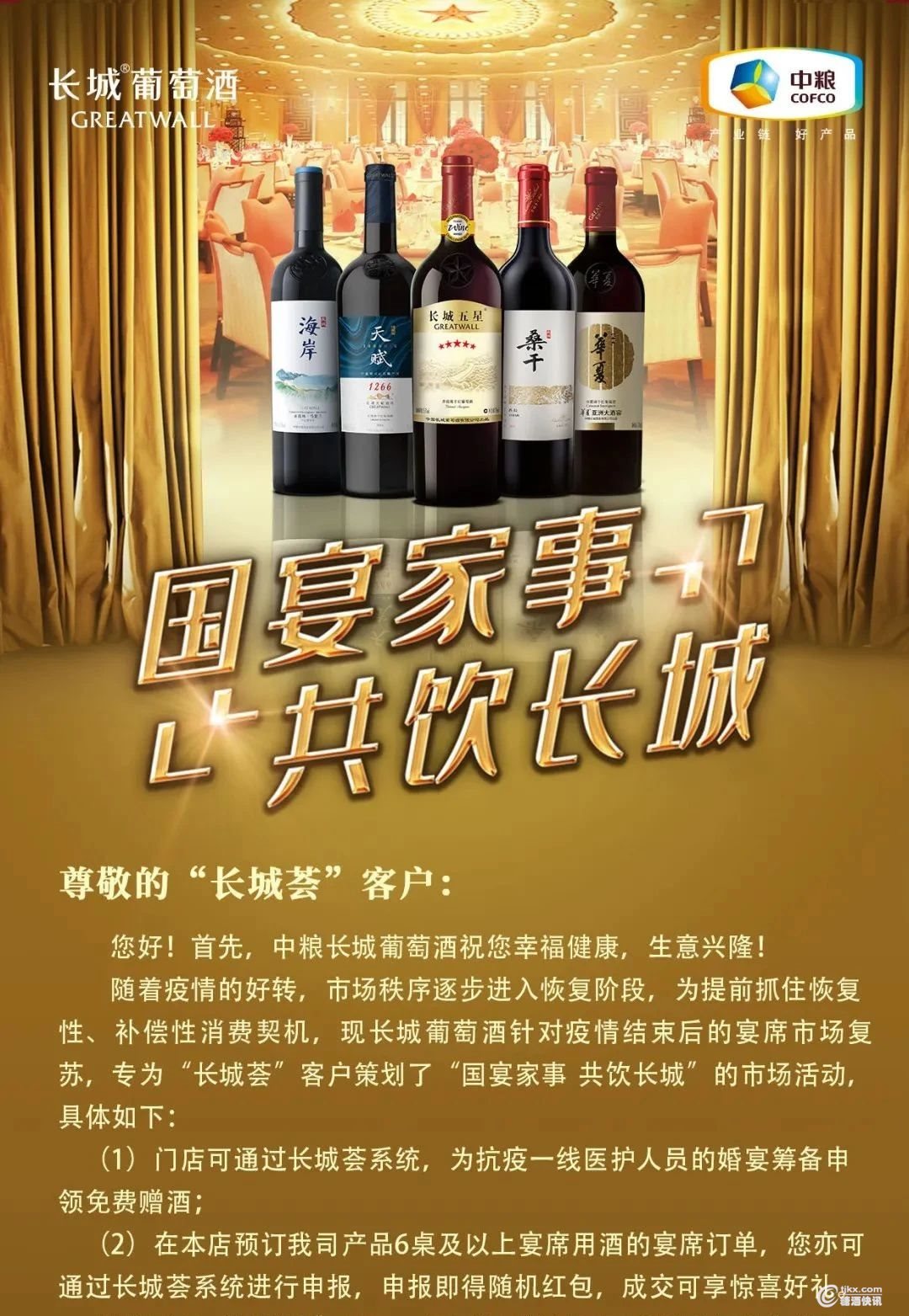 葡萄3.jpg
