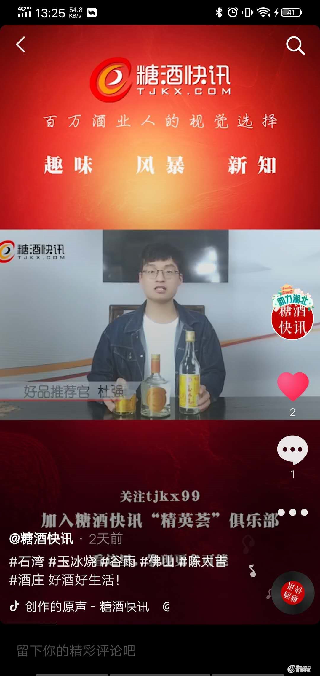 微信图片_20200423132738.jpg