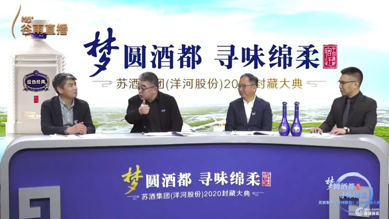洋河1.jpg