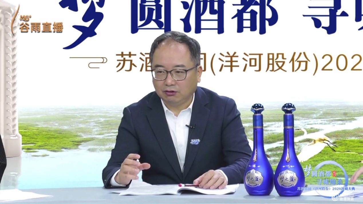 洋河2.jpg