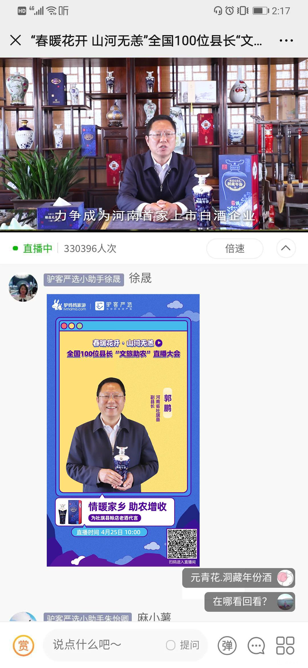 Q4.png