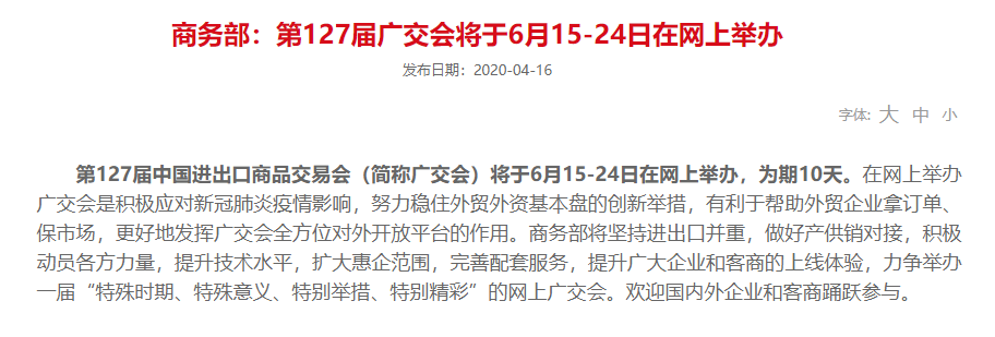 微信图片_20200426162930.png