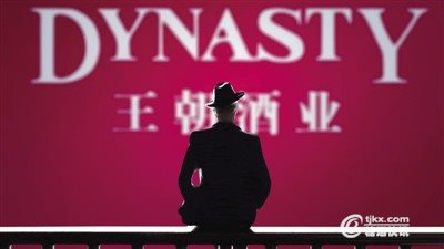 王朝.jpg