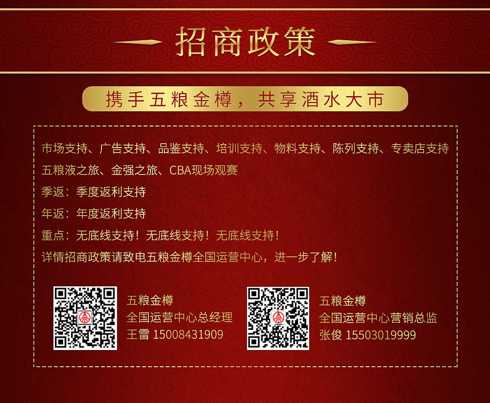 微信图片_202003201203561_03.jpg